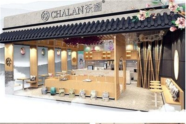 CHALAN茶澜奶茶