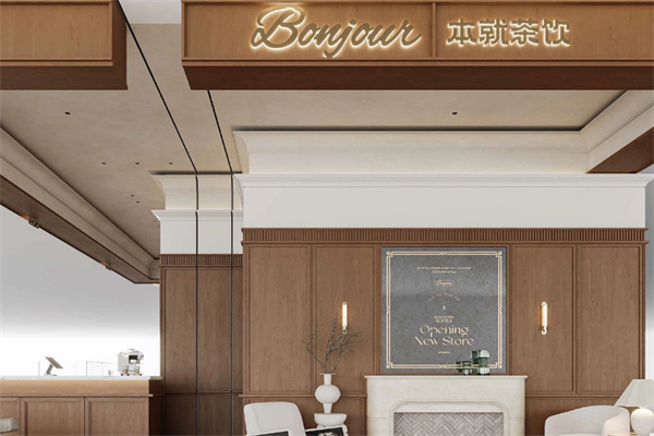 BONJOUR本就