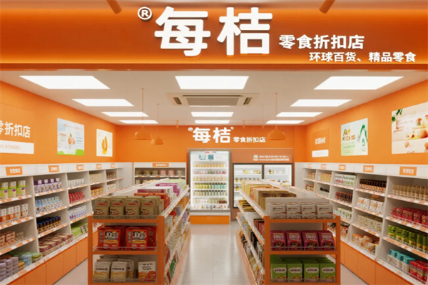 每桔零食折扣店 每桔零食折扣店