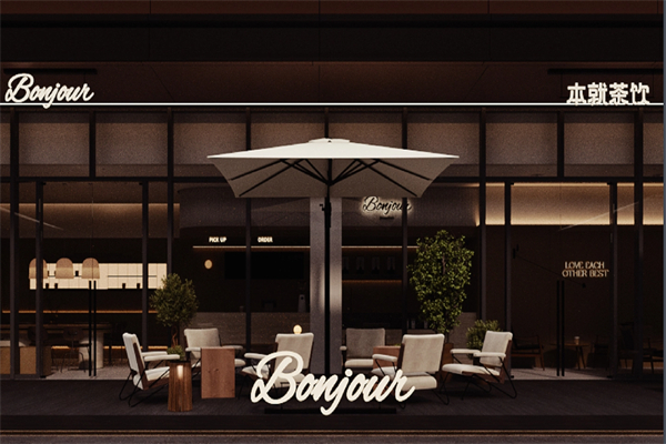 BONJOUR本就