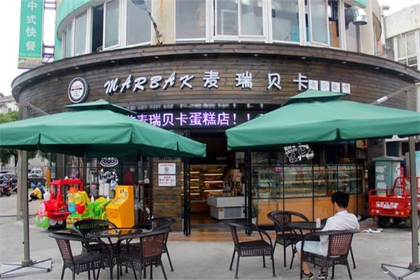麦瑞贝卡烘焙 麦瑞贝卡烘焙