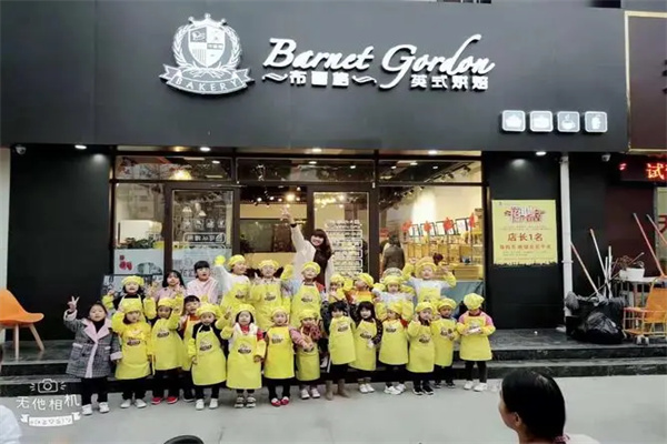 布雷格烘焙店