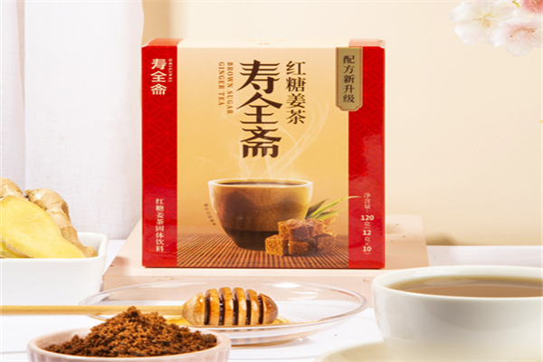 寿全斋姜茶 寿全斋姜茶