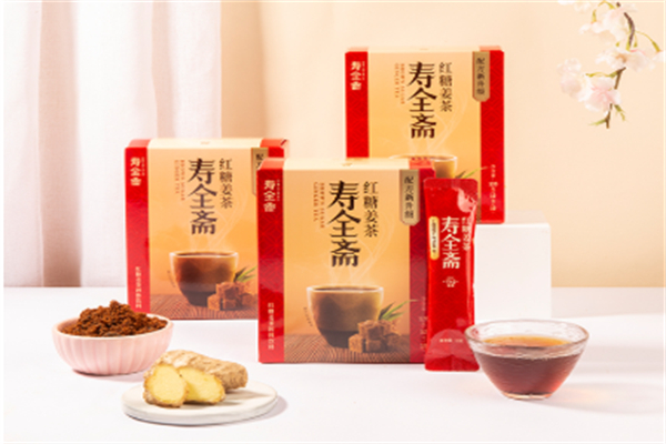 寿全斋姜茶 寿全斋姜茶