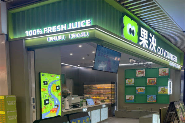 果泱 果泱