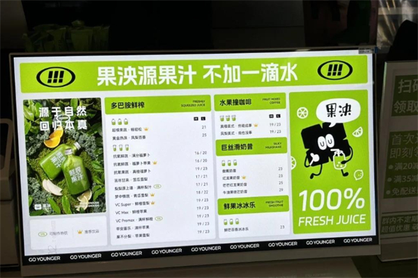 果泱 果泱