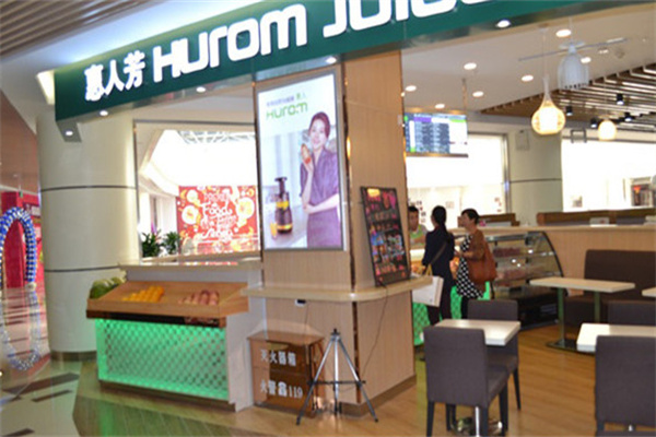 惠人芳果汁店 惠人芳果汁店