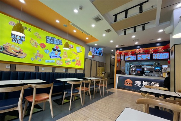 麦速堡汉堡