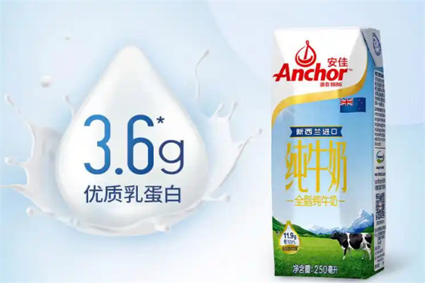 安佳儿童牛奶 安佳儿童牛奶