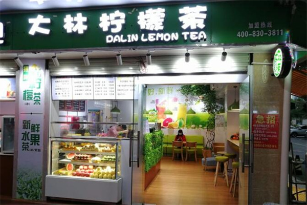 大林柠檬茶