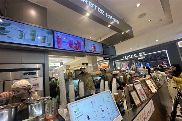 元叶丰茶