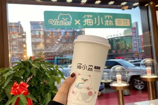 猫小森茶饮 猫小森茶饮