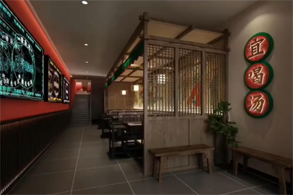 宜捞火锅