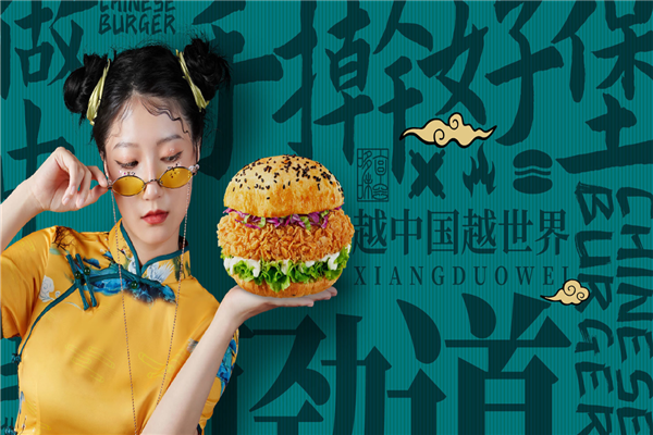 享哆味