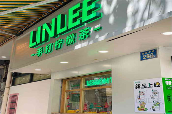 LINLEE林里