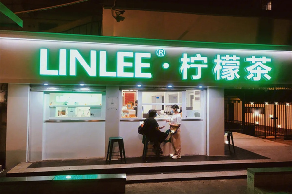 LINLEE林里