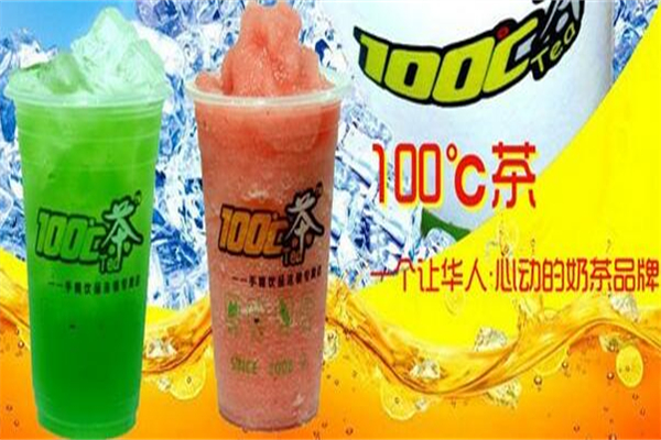 100℃茶 100℃茶