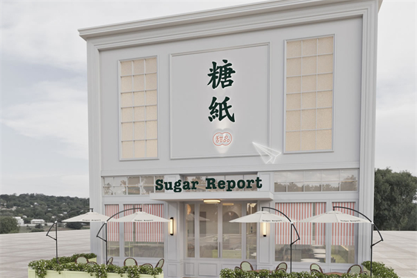 糖纸 糖纸
