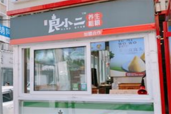 良小二养生粗粮