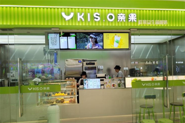 KIS.O亲果 KIS.O亲果