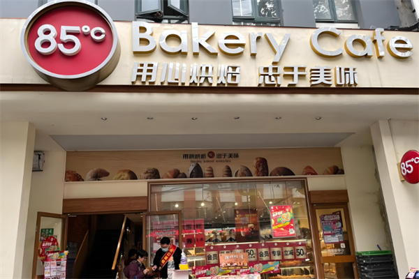 85度c饮品 85度c饮品