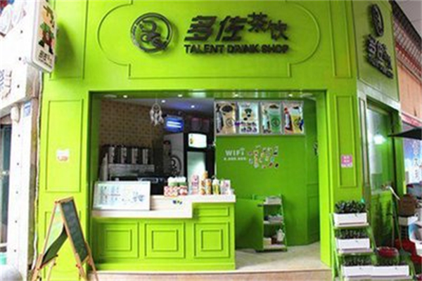 多佐奶茶