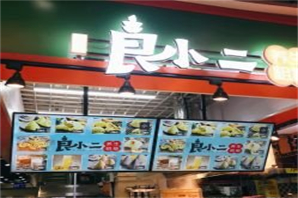 良小二养生粗粮