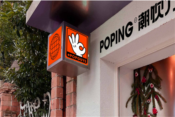 潮饮力