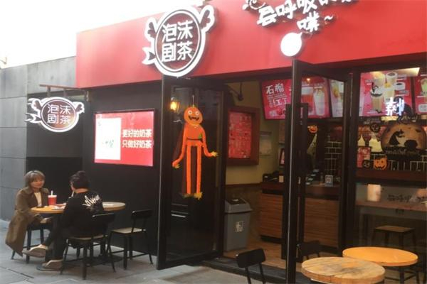 泡沫剧 泡沫剧