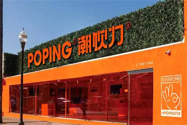潮饮力