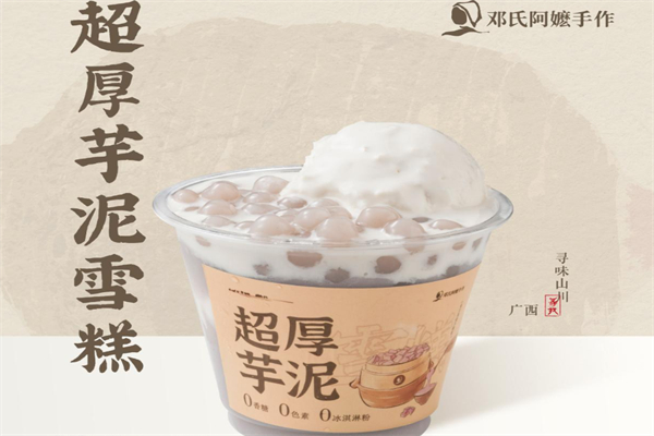 邓氏阿麽手作