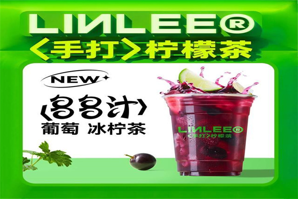 LINLEE林里