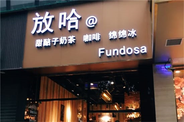 兰州放哈 兰州放哈
