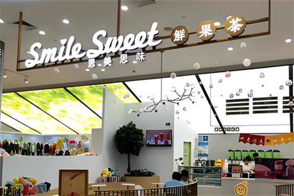 思美思味