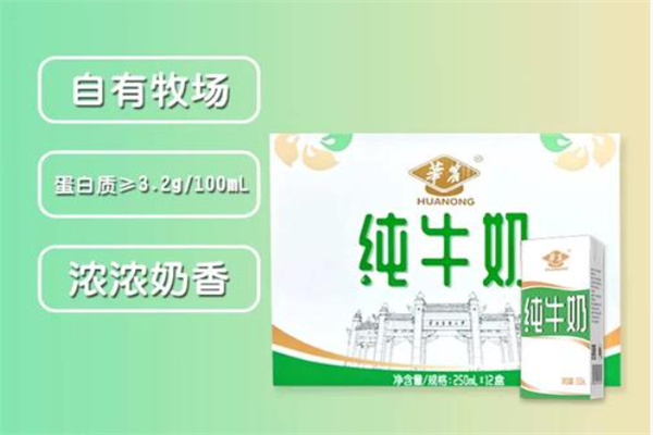 华农牛奶 华农牛奶