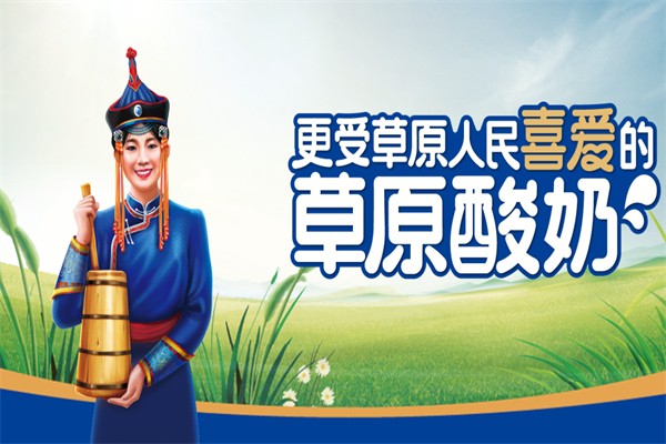 兰格格草原牧场酸奶 兰格格草原牧场酸奶
