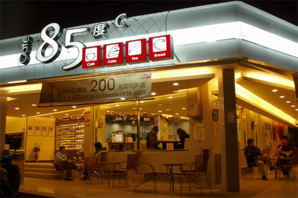 85度c饮品 85度c饮品