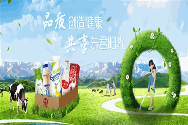 优乐多乳酸菌 优乐多乳酸菌