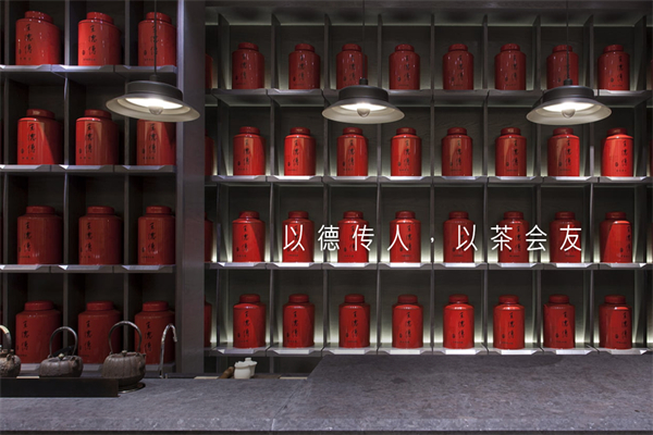 王德传茶庄 王德传茶庄