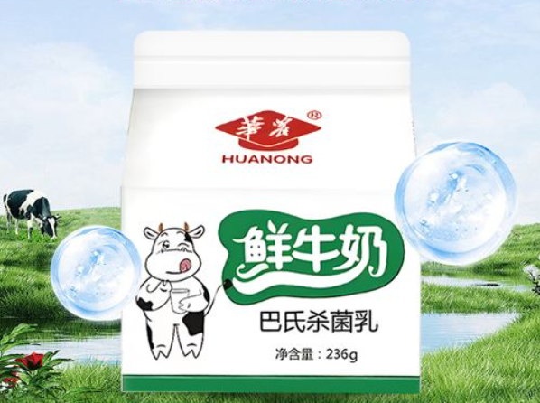 华农牛奶 华农牛奶