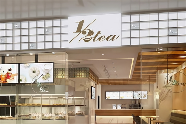 2分之1tea 2分之1tea
