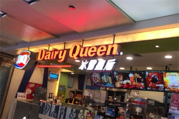 Dairy Queen Dairy Queen