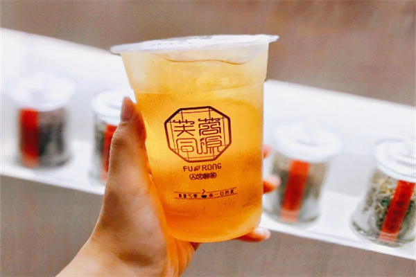 芙蓉同源 芙蓉同源