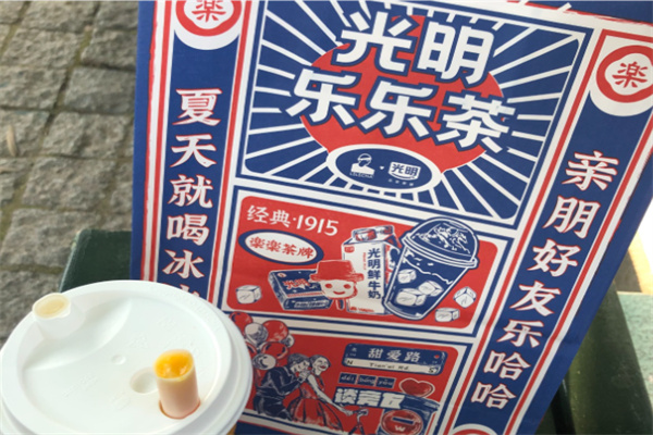 光明乐乐茶 光明乐乐茶