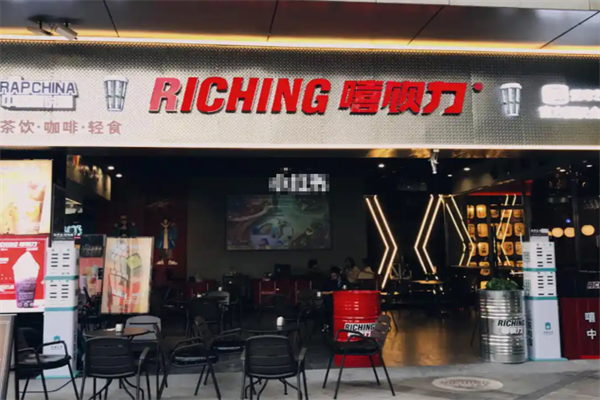 爱奇艺奶茶店
