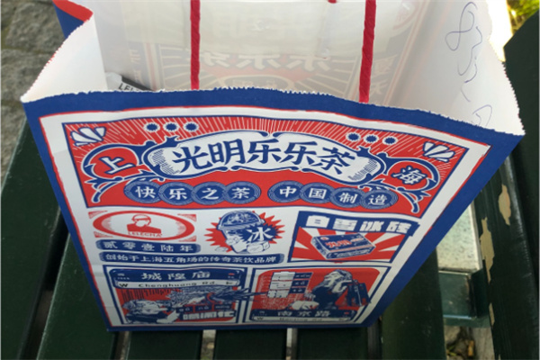 光明乐乐茶 光明乐乐茶
