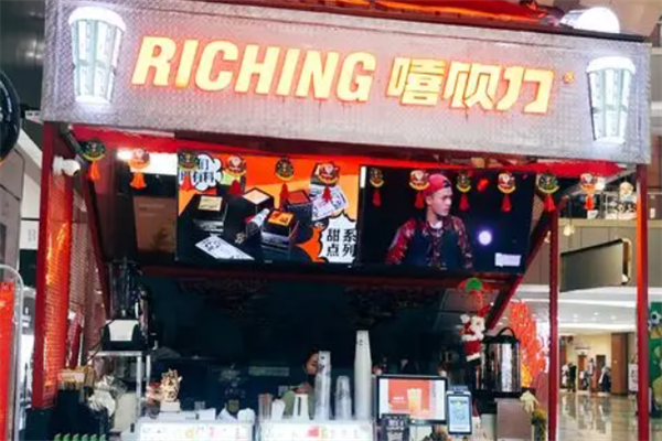 爱奇艺奶茶店