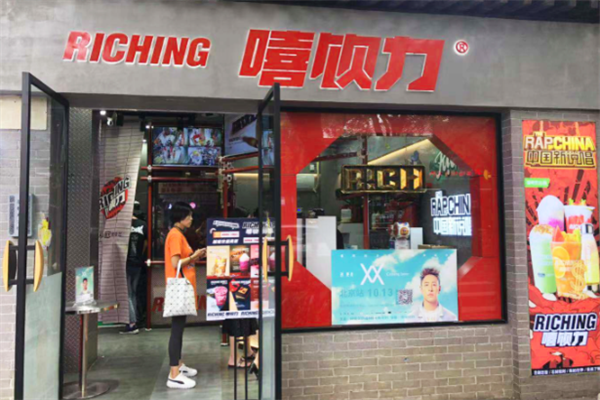 爱奇艺奶茶店