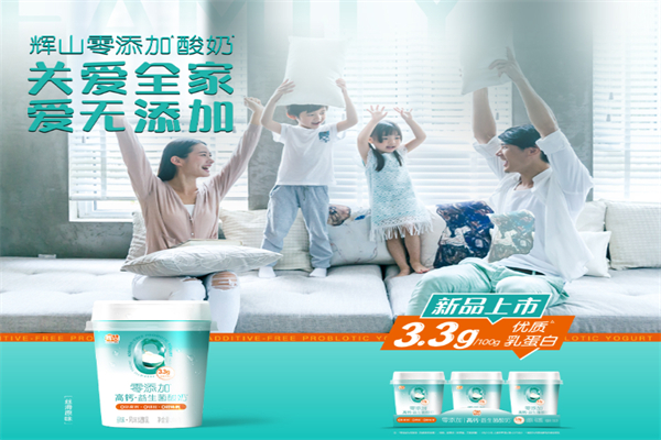 辉山鲜奶 辉山鲜奶