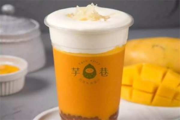 芋巷奶茶